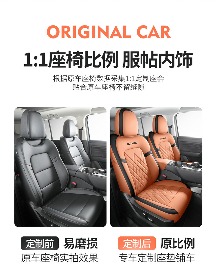 23 Haval h5 applicable seat cover fully surrounded by four seasons seat cover 2023 new Great Wall Harvard H5 car seat cushion