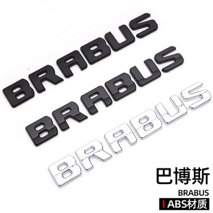Suitable for Brabus Brabus English Standard Car Logo Car Rear Logo Decorative Sticker Rear Trunk Word Logo Modified English Sticker