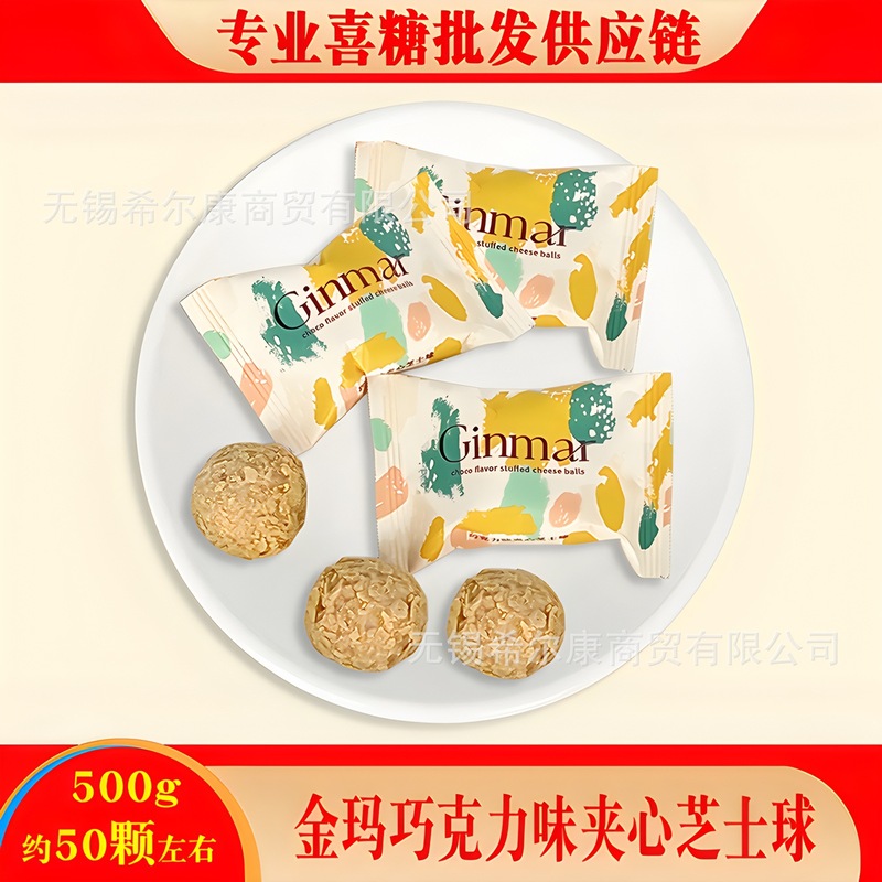 棒棒糖 喜糖糖果 彩虹糖 糖果 硬糖水果糖糖批发 糖果独立装 喜糖|undefined