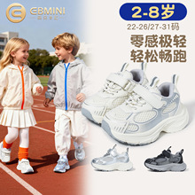 Ӣؐ���ჺͯ�\��Ь2026�����¿��ܛ����ͯ�ܲ�ЬŮ��������Ь