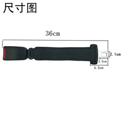 Cross-border hot selling car seat belt for pregnant women and fat people child seat extender seat belt extender batch