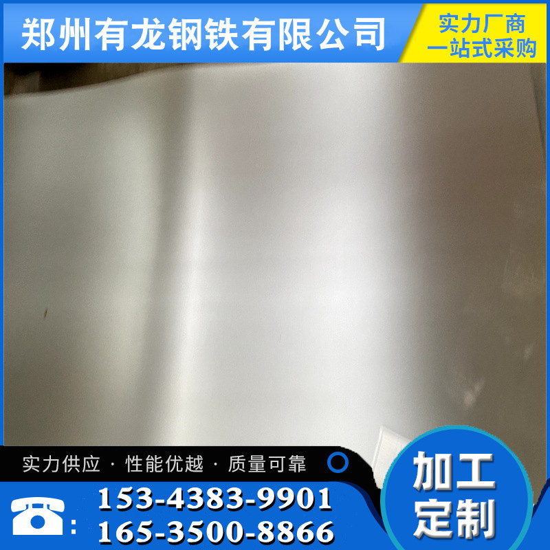 河南省内包运安钢厂价批发0.7-3mm白铁皮dc51d+z有花镀锌钢板开平