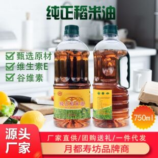 �������ļ���ե�׿���ʳ����750ml�����خa���D����ֲ����ԭ��