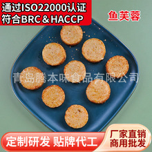 鱼芙蓉800g/1包日式关东煮食材便利店罗森水煮串香麻辣烫速食商用