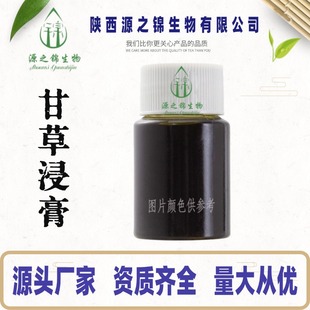 ���ϸʲݽ��� �S��ֱ�Nֲ�� �ʲ���ȡҺ �㾫 �ʲ�������F؛���]