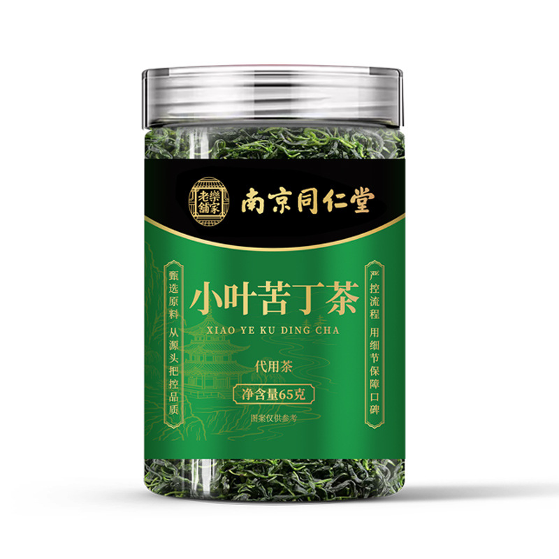Small Leaf Kuding Tea Tender Buds Herbal Tea 65g Can Traditional Daily Wellness Infusion quality and texture