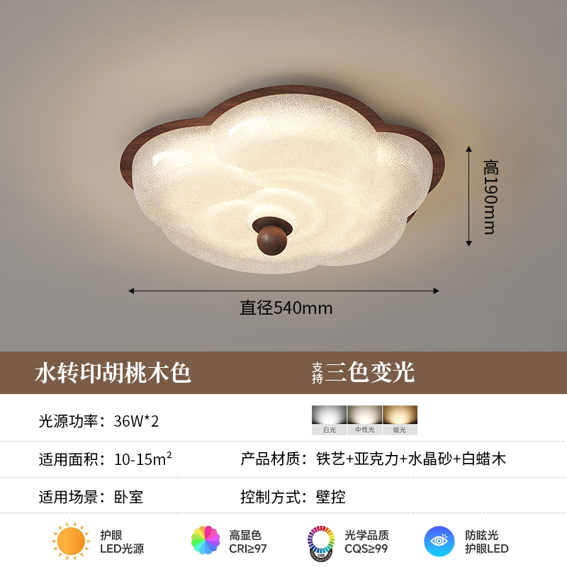 Moderno y simple nuevo estilo de lujo ligero lámpara de techo de dormitorio de arena de cristal protección ocular inteligente lámpara de habitación de dormitorio principal en forma de flor de estilo antiguo