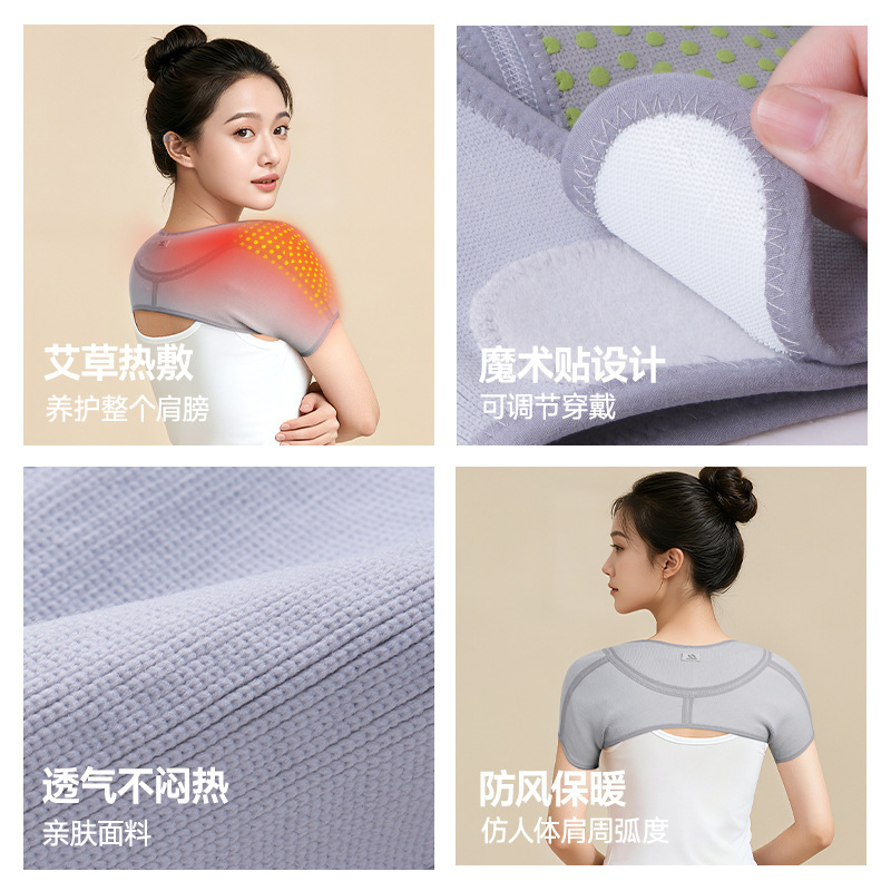 Protector de hombros de moxabularia para dormir caliente, fiebre alrededor del hombro de mujeres embarazadas, prevención de frío, columna cervical de mediana edad y ancianos, protector de hombros
