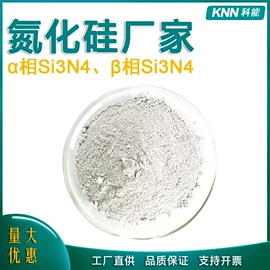 其他金属粉末;镍粉系列;硅粉系列