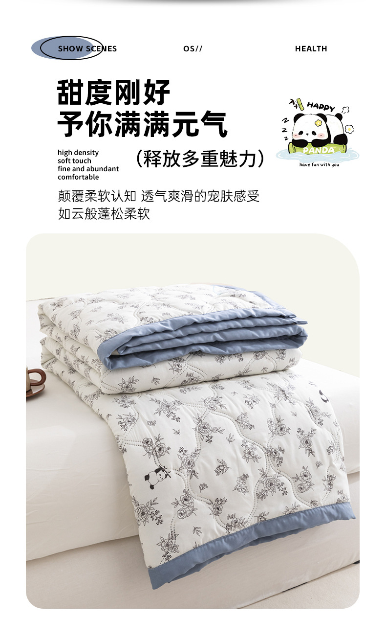 熊猫物语_02