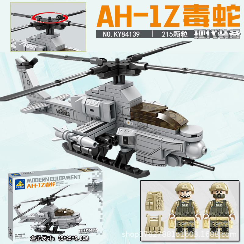 子供の益智慧の小さい粒子は男の子の積み木の軍事のヘリコプターのおもちゃの飛行機の模型の小学生の贈り物をつづり合わせます。|undefined