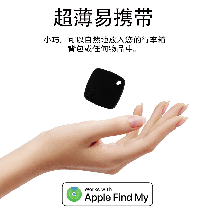 Sualio Tag Apple Finder 紛失防止デバイスは、ペット、高齢者、子供、鍵の紛失防止アーティファクトに適しています。|undefined