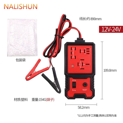 automobile relay tester – Repair kit - relay-testing-instrument-bag-12-24