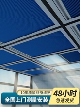 ?陽光房遮陽頂簾玻璃房頂棚天窗遮陽簾隔熱防曬陽台蜂巢