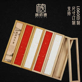 定制木质香盒批发公版线香包装木盒定做高档储香筒香道礼品木盒子