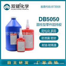 �p�IDB5050�Gɫ��ճ�ȸߏ����ݽz�z DB5050�A��������̳�ȱ���z