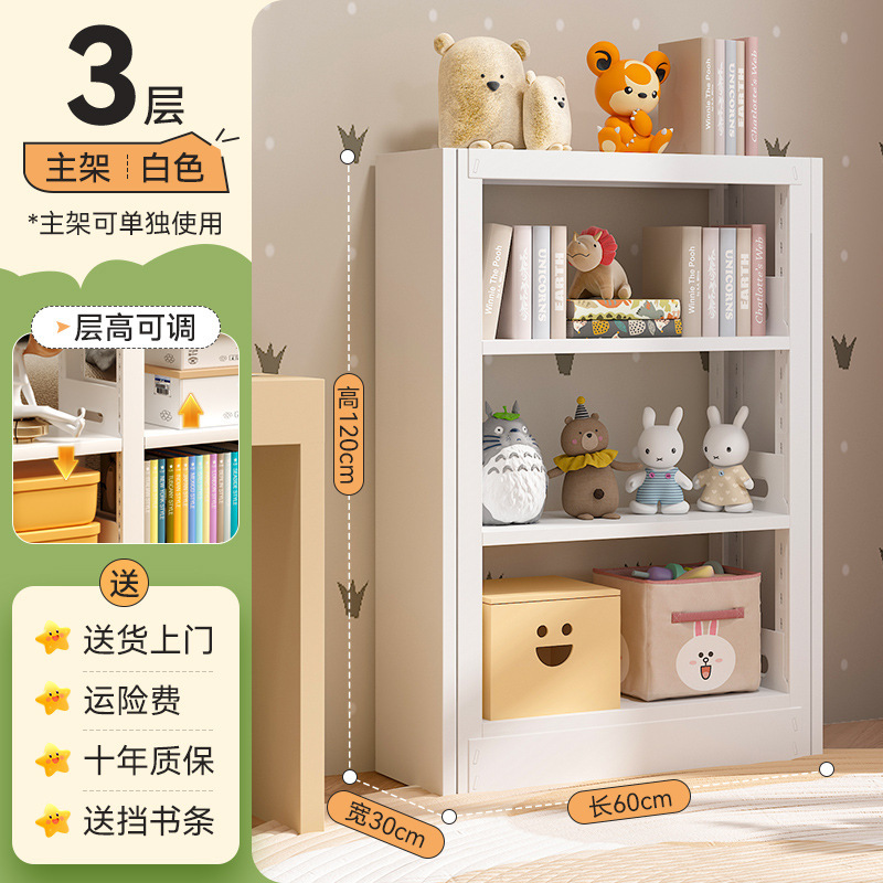 钢制书架图书馆阅览室书架多层儿童绘本架家用落地书柜铁皮收纳架|undefined