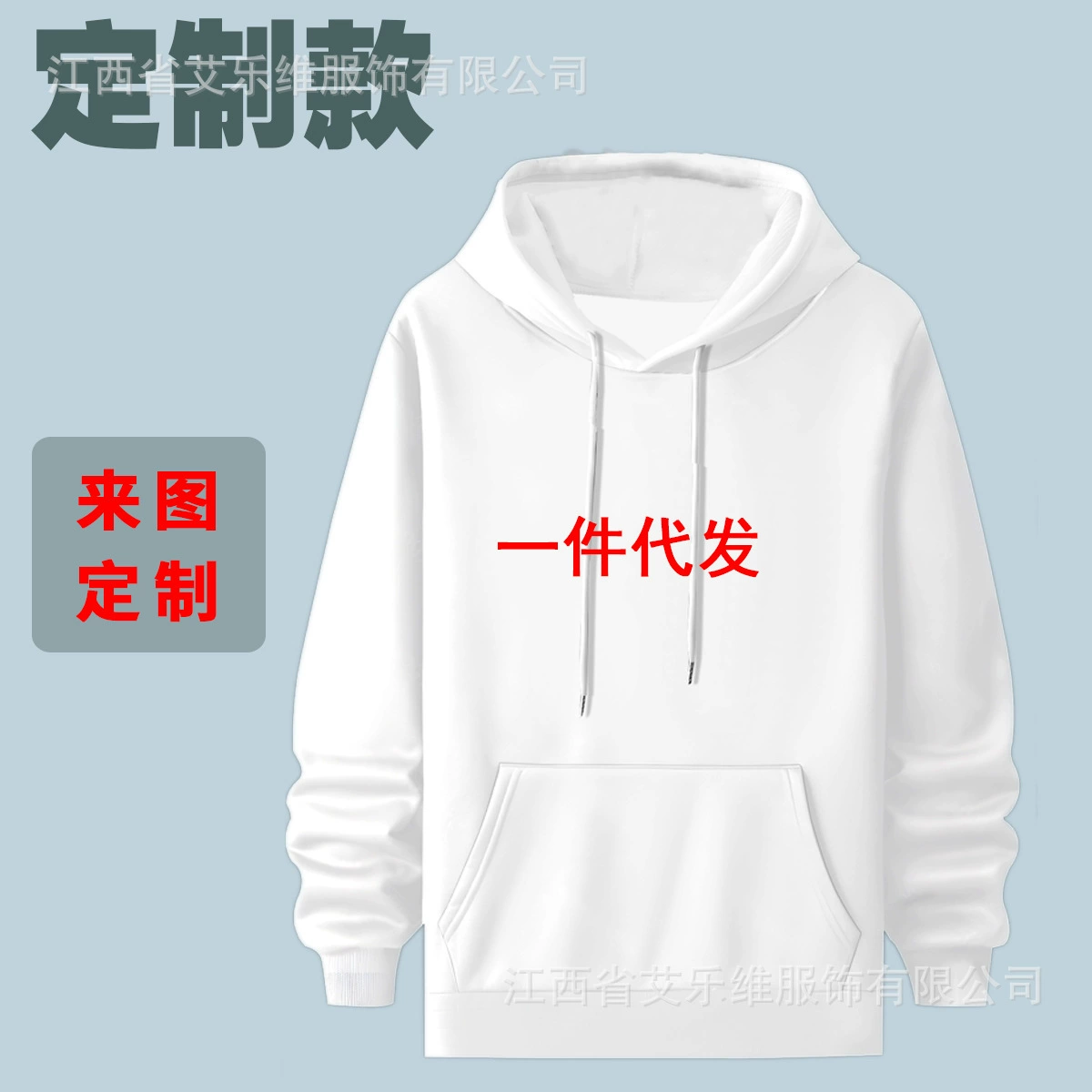 Мужская толстовка с круглым вырезом и 3D-цифровой печатью, индивидуальный пошив по образцу и размеру, прямые продажи от производителей для трансграничной электронной коммерции, OEM-производство.