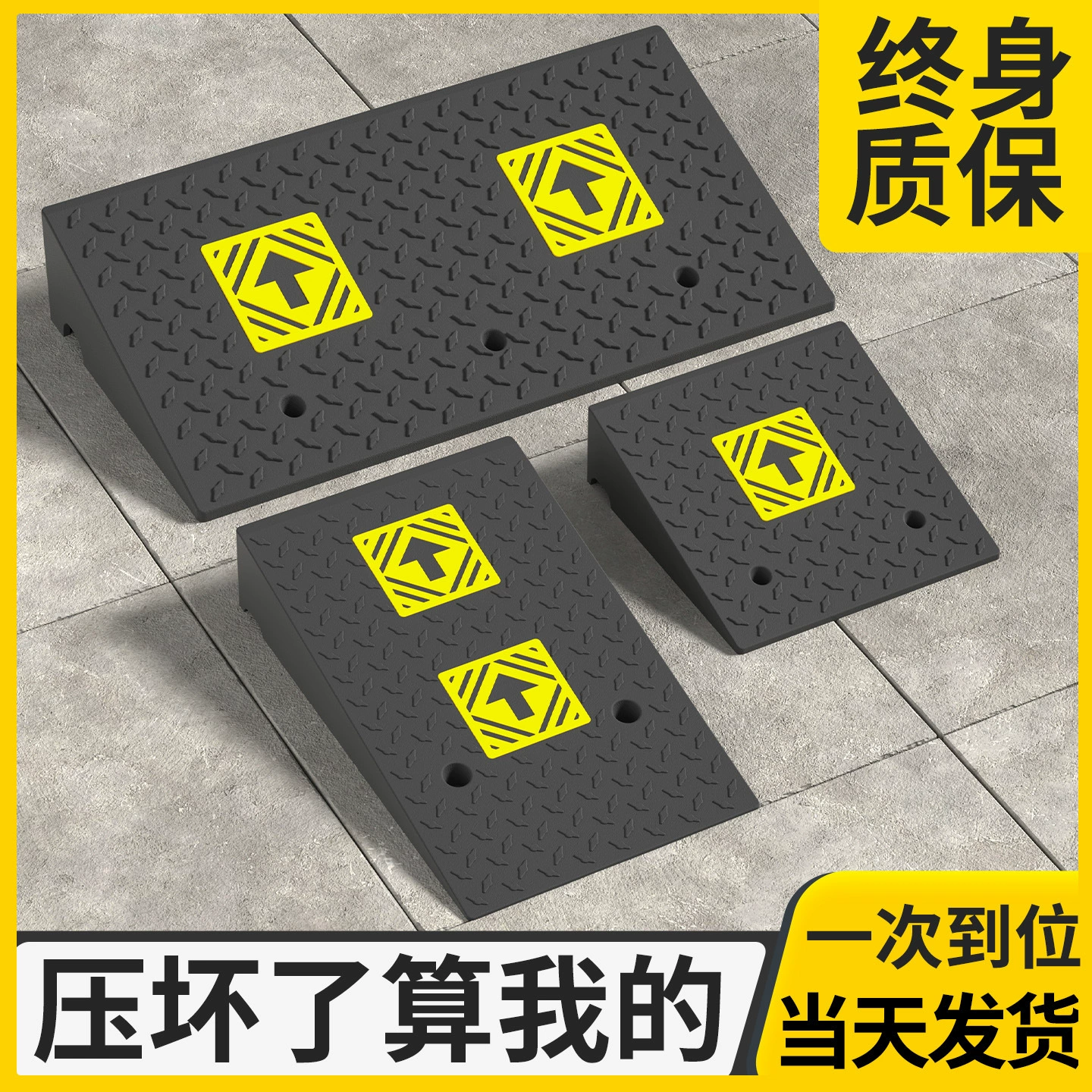 Пандус, утолщенный пластиковый пандус с высокой несущей способностью, износостойкая рампа, бордюр, для погрузки и разгрузки автомобилей, противоскользящий пандус