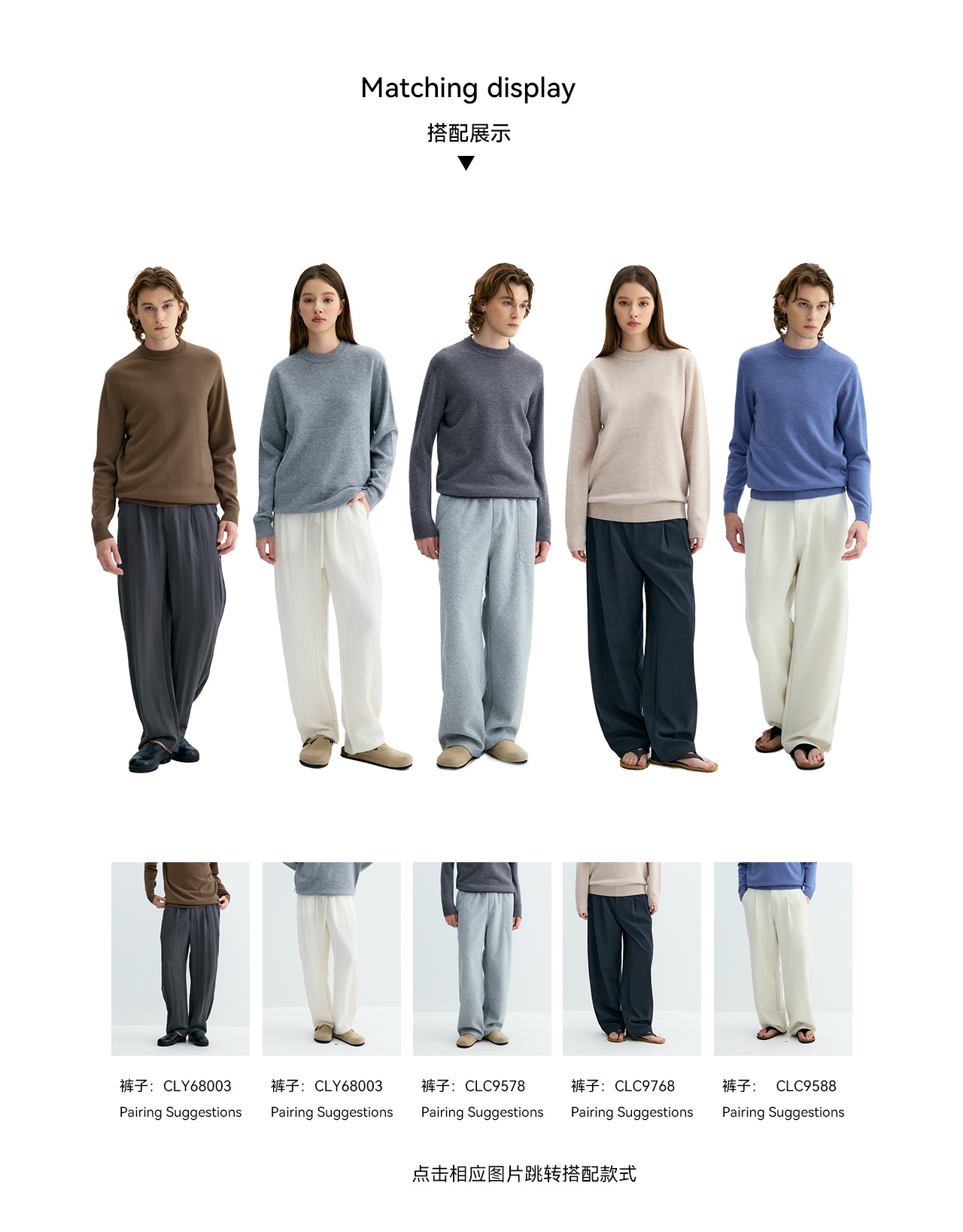 UNF Merino Wool Half-Turtleneck Sweater