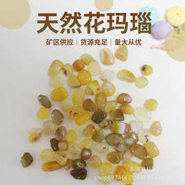 天然黄玛瑙碎石 鱼缸花盆装饰用品 小石子水晶碎石批发