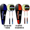 浪尖 Racket for badminton, children's metal set for adults for training for beloved, 2 pieces