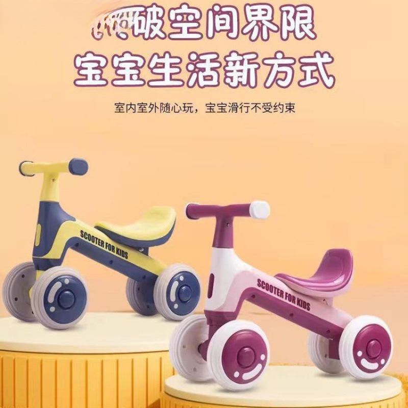 Coche de equilibrio para niños sin pedal para niños pequeños patinaje de cuatro ruedas para niños patinaje para niños juguetes para niños