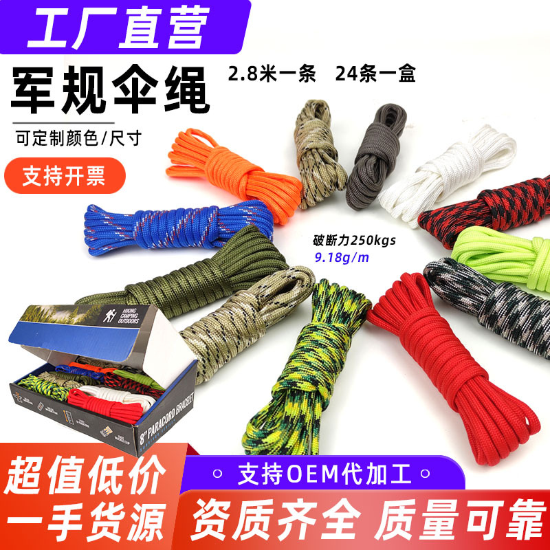 �����ֻ� 7о550ɡ��4mm 2.8���������DIY����ʵ�ı�֯��