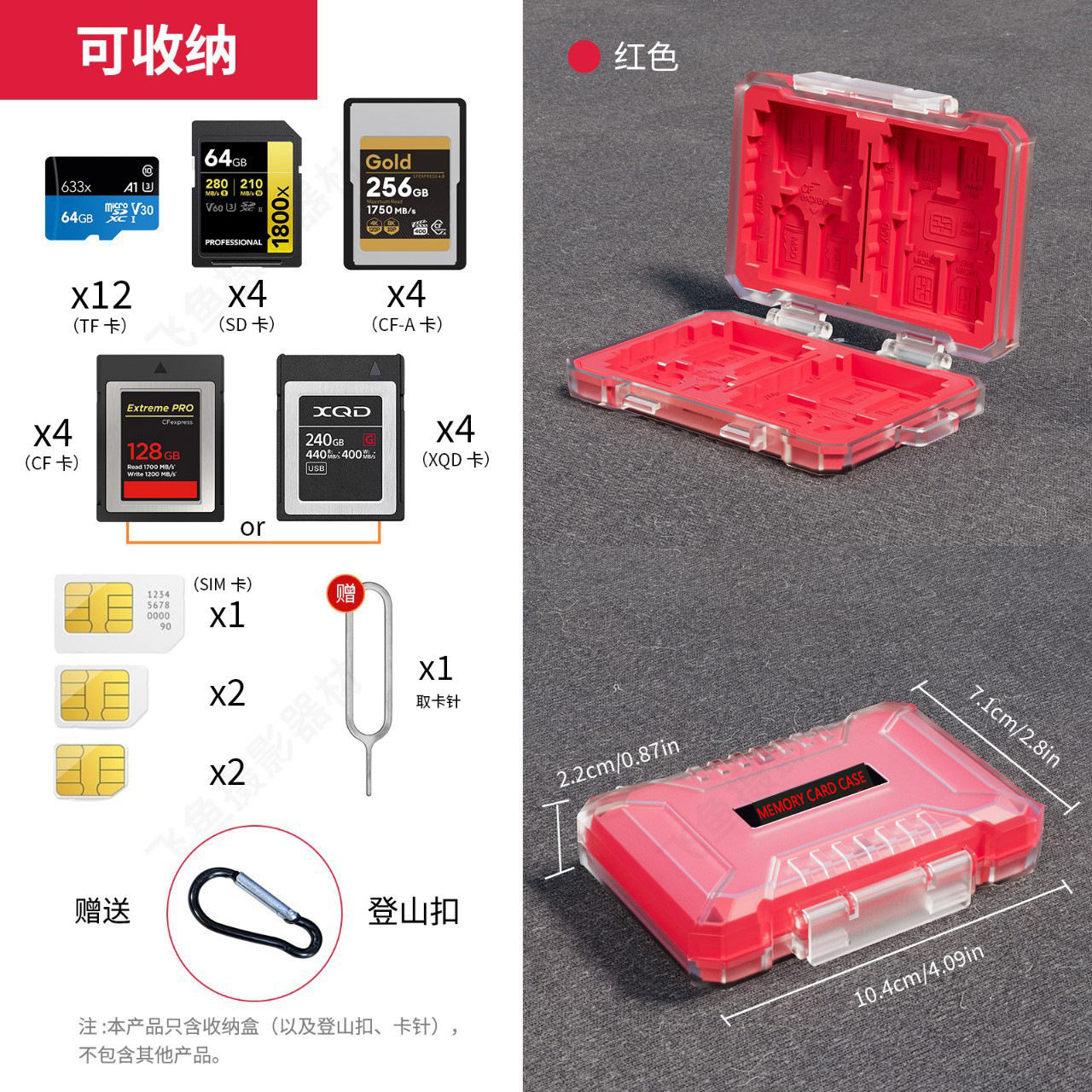 New Memory SD Card Storage Box Storage Bag TF Card Case Large Capacity Moisture-proof and Fall-proof