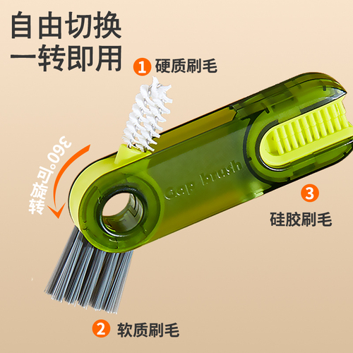 Three-in-one silicone brush for cleaning cup lids, U-shaped thermos cup brush, multi-function brush for cleaning water cups, bottles, stains and gaps