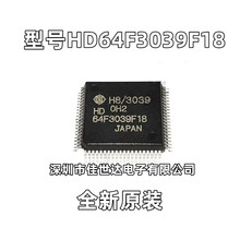 ԭ�bHD64F3039F18V HD64F3039F18 QFP80 ΢������оƬIC ȫ�¬F؛