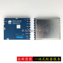 RX5808 5.8G FPV穿越机无人机 48频点无线音视频接收模块按键调频