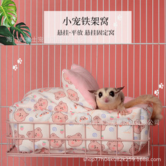 ハリネズミ用品リスのハリネズミの鉄芸プラットフォームの睡眠巣はハムスターのケージの二階の睡眠ステーションをかじらないでください。