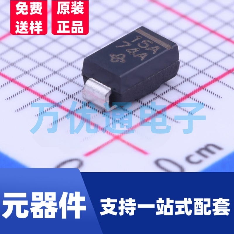 原装富信 SML4744A SMA封装 丝印744A 贴片稳压二极管 齐纳二极管