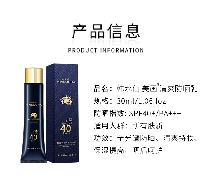 防晒乳_13.jpg