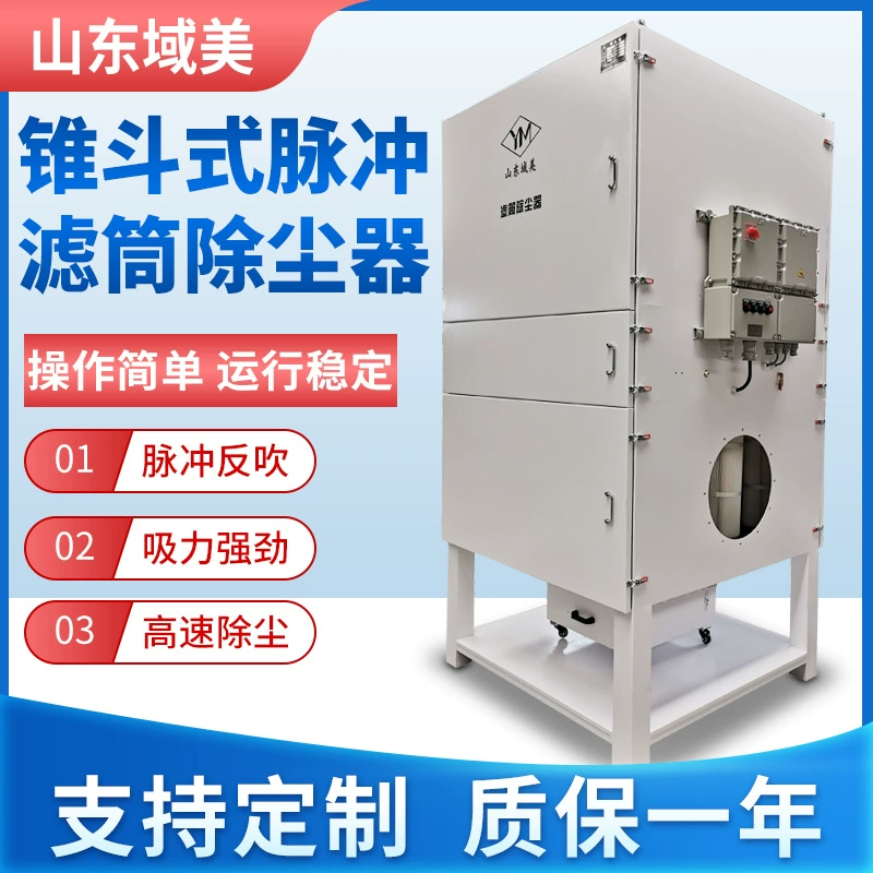 Высокая мощность 11 кВт промышленной пыли коллектор большой мастерской завода Сборника Пыли импульса системы очистки