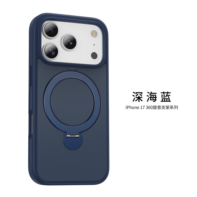 适用iPhone17Promax旋音支架磁吸手机壳苹果17Air磨砂肤感保护套|undefined