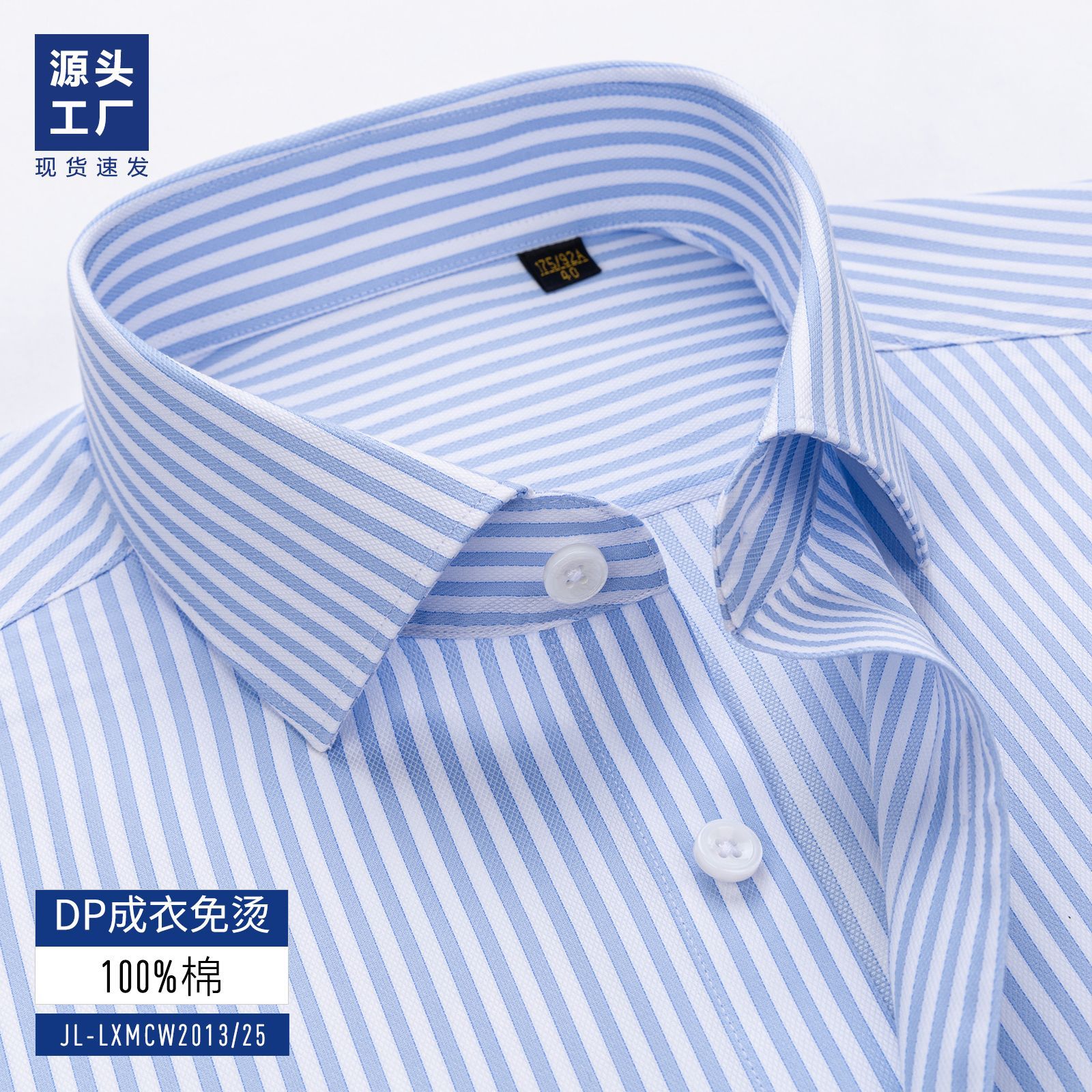 Azul Blanco Strips / Mangas largas