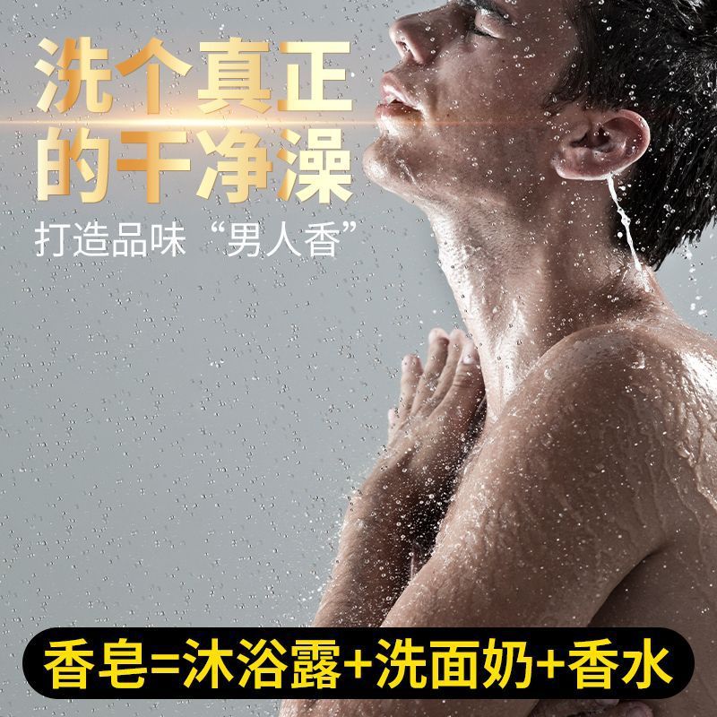 メンズレディース手作り石鹸お土産洗顔入浴入浴精油石鹸留香石鹸純ダニ黄金石鹸|undefined