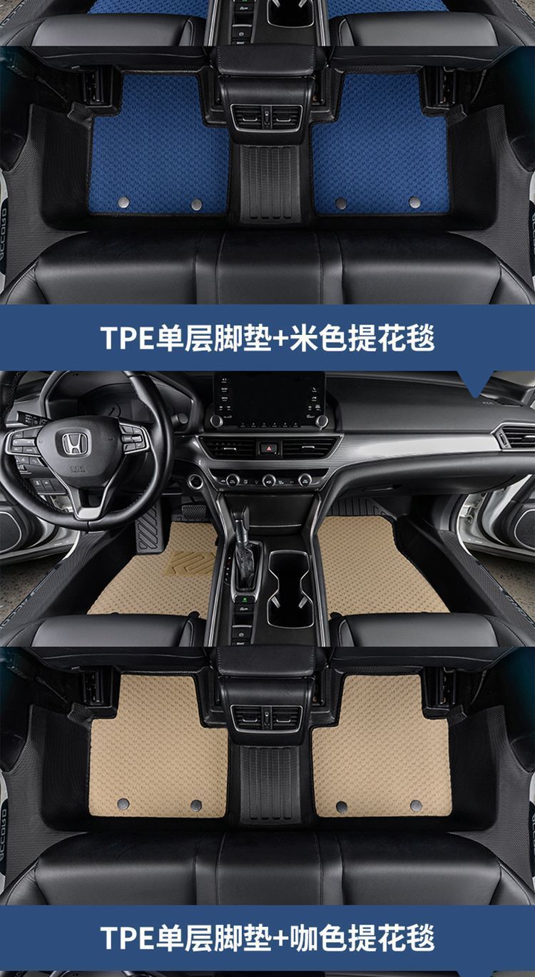 Faw Hongqi Hs5 Hongqi H5 Special Particle Pattern Door Sill Tpe Car Floor Mats Waterproof and Wear-Resistant Environmentally Friendly Floor Mats