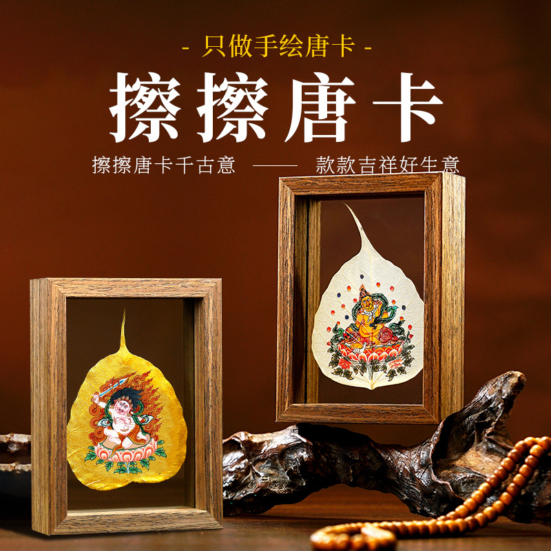 La Tabla pintada madera de la decoración de la hoja de Bodhi Zodiaco Dios amarillo del espécimen de la hoja de la riqueza puede ser cuadro fijo alta tabla transparente de la decoración de cristal