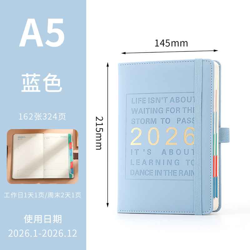 跨境2026年A5中英文版日程本一日一页工作效率手册时间管理计划表|undefined