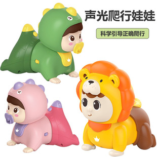 New Electric Dinosaur Crawling Doll Guide Baby to Learn Crawling Sound and Light Baby Educational Early Education Toys Cross Border