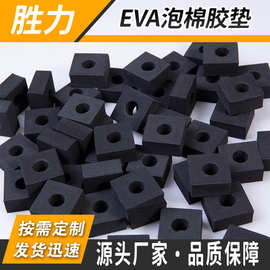 厂家直供 防震防滑缓冲 EVA泡棉垫 单面胶EVA胶贴 双面胶EVA胶垫