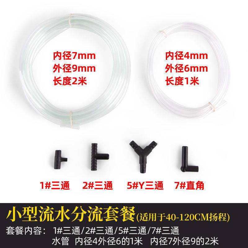 소형 션트 패키지(40-120cm)