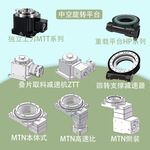XLY新立盈减速机厂家中空旋转平台旋转定位平台替换DD马达【批量