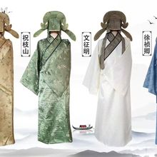 古装唐伯虎同款演出服汉服才子江南点秋香周星驰明朝四大少爷公子