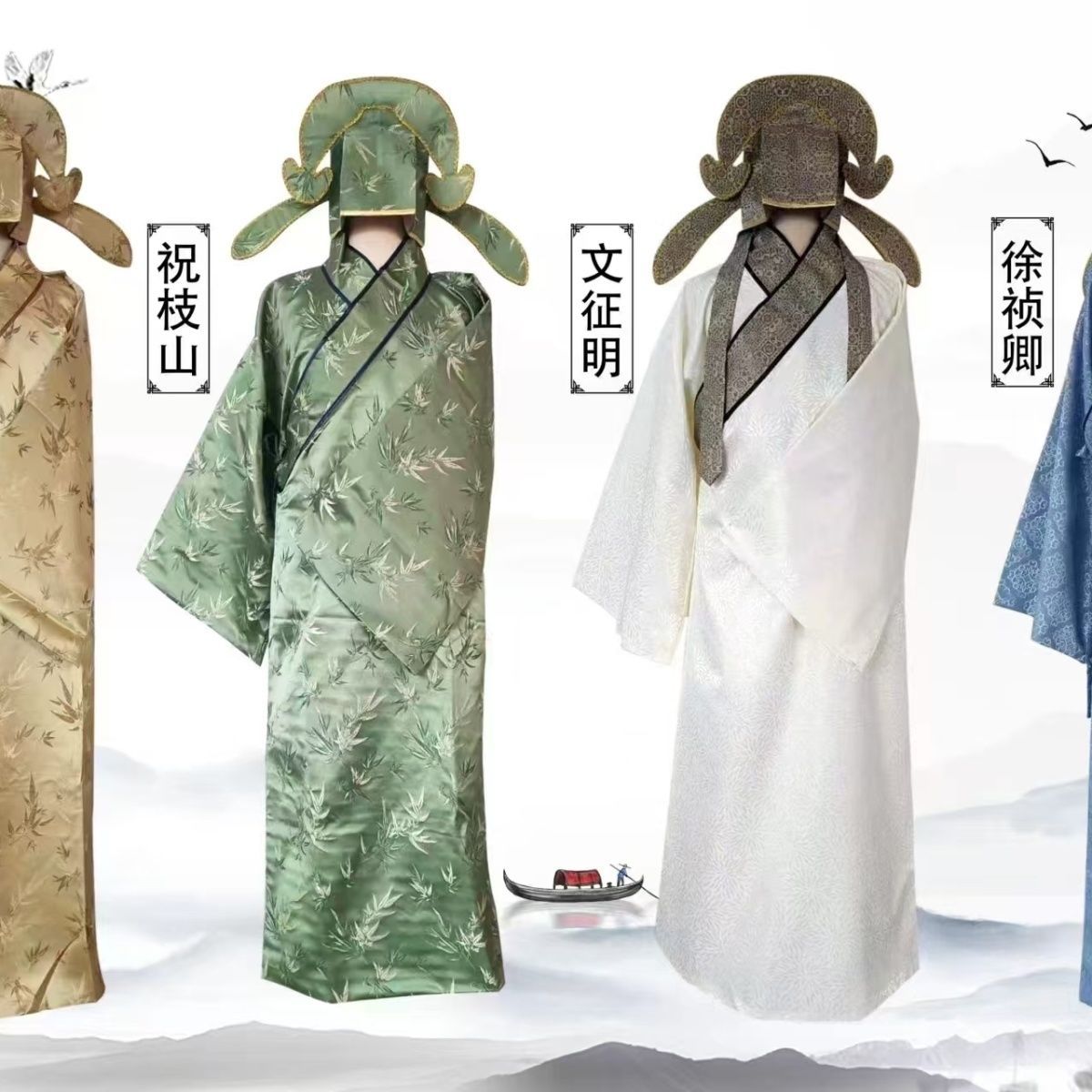 古装唐伯虎同款演出服汉服才子江南点秋香周星驰明朝四大少爷公子