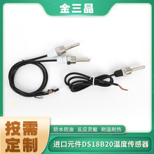 NTC¶ȴNTC¶̽ͷds18b20ַˮbbqտ¶ȴ