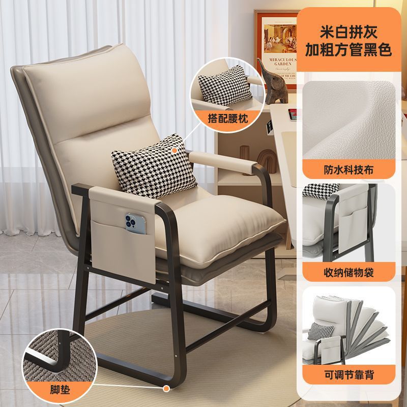 Fábrica directa silla de computadora cómoda silla de escritorio sentada dormitorio de estudiantes hogar sofá perezoso respaldo de oficina